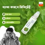 South Moon Migraine Cool Stick Natural Relief Roll