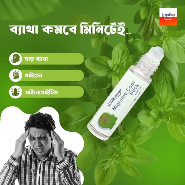 matha betha 1 South Moon Migraine Cool Stick Natural Relief Roll - Image 1