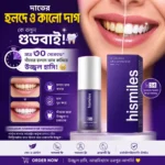 𝐇𝐢𝐬𝐦𝐢𝐥𝐞 𝐯𝟑𝟒 𝐂𝐨𝐥𝐨𝐫 𝐂𝐨𝐫𝐫𝐞𝐜𝐭𝐨𝐫 𝐏𝐮𝐫𝐩𝐥𝐞 𝐓𝐞𝐞𝐭𝐡 𝐖𝐡𝐢𝐭𝐞𝐧𝐢𝐧𝐠 𝐓𝐨𝐨𝐭𝐡𝐩𝐚𝐬𝐭𝐞