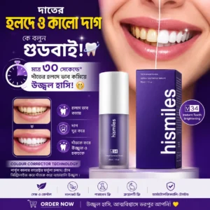 𝐇𝐢𝐬𝐦𝐢𝐥𝐞 𝐯𝟑𝟒 𝐂𝐨𝐥𝐨𝐫 𝐂𝐨𝐫𝐫𝐞𝐜𝐭𝐨𝐫 𝐏𝐮𝐫𝐩𝐥𝐞 𝐓𝐞𝐞𝐭𝐡 𝐖𝐡𝐢𝐭𝐞𝐧𝐢𝐧𝐠 𝐓𝐨𝐨𝐭𝐡𝐩𝐚𝐬𝐭𝐞